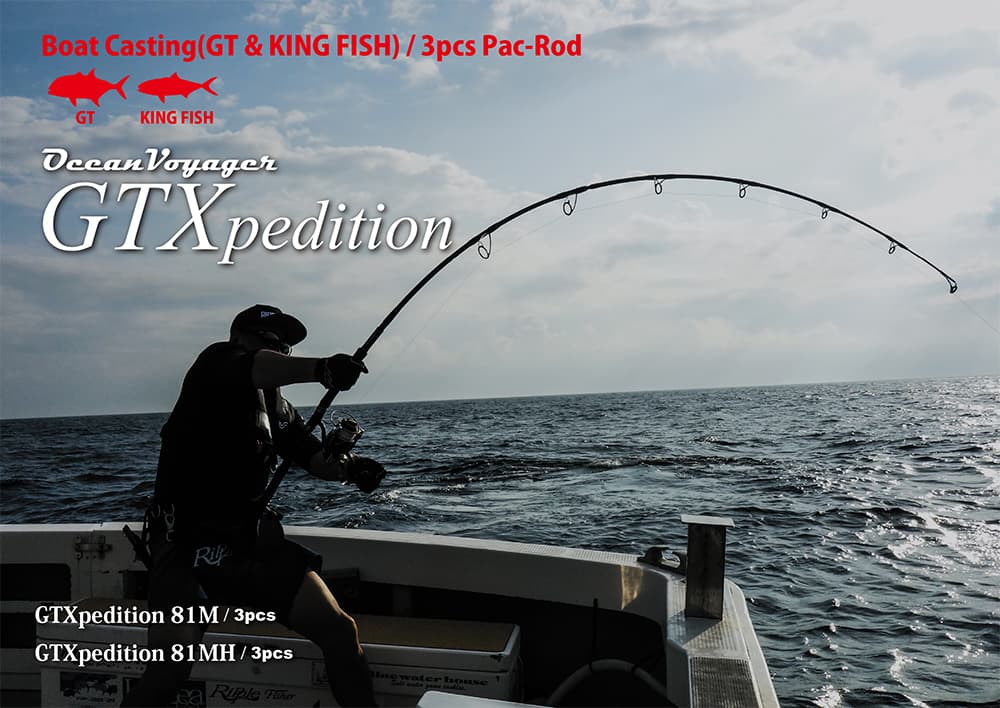 Ripple Fisher GTXpedition Rods — product photograph